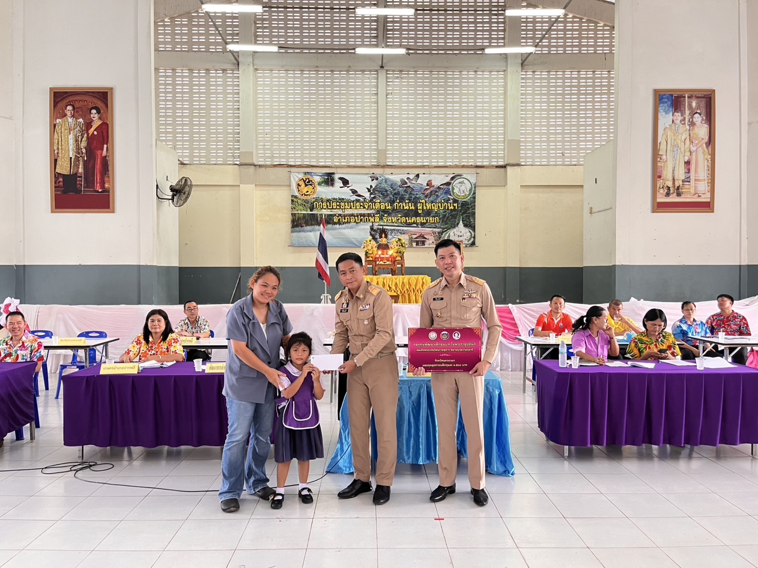 พอ.ปากพลี ร่วมประชุมกำนัน ผู้ใหญ่บ้าน อำเภอปากพลี ประจำเดือนเมษายน ครั้งที่ 4/2568