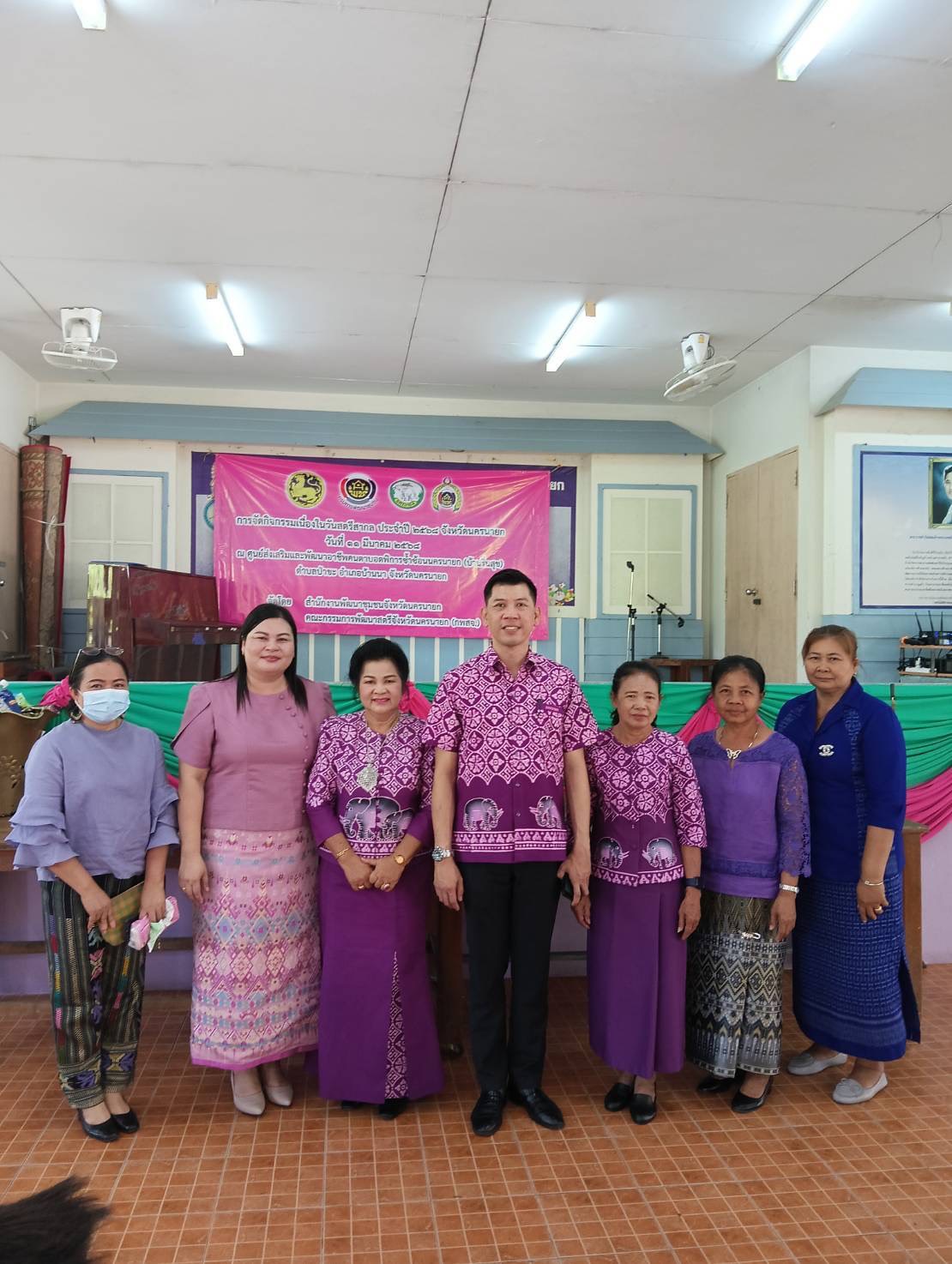 พช.ปากพลี ร่วมกิจกรรมเนื่องในวันสตรีสากล (8 มีนาคม 2568) ณ ศูนย์ส่งเสริมและพัฒนาอาชีพคนตาบอดพิการซ้ำซ้อนนครนายก (บ้านรื่นสุข) ตำบลป่าขะ อำเภอบ้านนา จังหวัดนครนายก