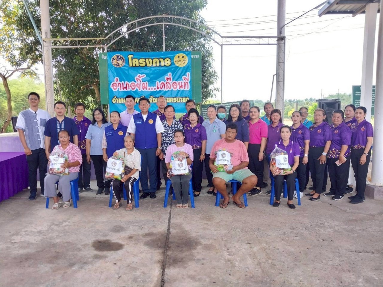 พช.ปากพลี ร่วมออกหน่วยอำเภอเคลื่อนที่ เพื่อบำบัดทุกข์ บำรุงสุขและสร้างรอยยิ้มให้ประชาชนในเขตพื้นที่อำเภอปากพลี ภายใต้โครงการ “อำเภอยิ้ม เคลื่อนที่ อำเภอปากพลี จังหวัดนครนายก”