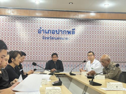 พช.ปากพลีร่วม การประชุมคณะกรรมการพัฒนาคุณภาพชีวิตระดับอำเภอ (พชอ.) อำเภอปากพลี ครั้งที่ 2/2569